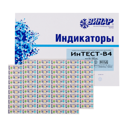 Индикаторы воздушной стерилизации ИнТЕСТ-В4 180/60 (1000шт), Винар / Россия