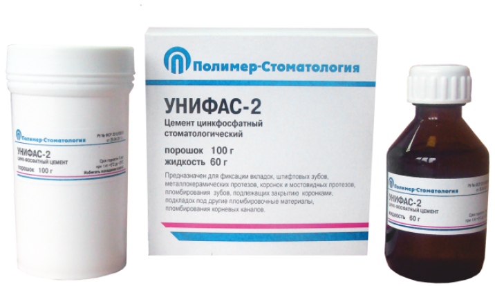Унифас-2 - цемент цинкофосфатный для фиксации (100г+60г), Полимер-Стоматология / Россия
