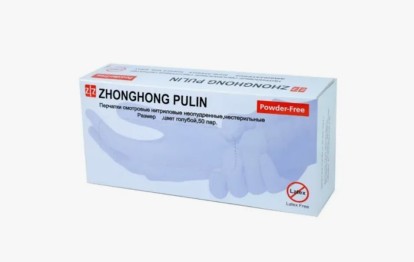 Перчатки Pulin нитриловые текстурированные, L  (50 пар) ЧЗ