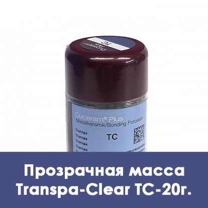 Дуцера Плюс  Duceram Plus 20г TC прозрачная масса